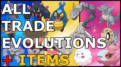 all trade evolution pokemon sword.